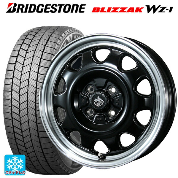 2025年製 165/55R15 75Q ブリヂストン ブリザック WZ1 正規品 トピー ランドフット SWZ グロスブラックリムポリッシュ 15-4.5J 国産車用 スタッドレスタイヤホイール4本セット