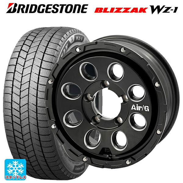 215/65R16 98Q ブリヂストン ブリザック WZ1 正規品 # 4×4エンジニアリング エアーG マッシブ マットブラック 16-5.5J 国産車用 スタッドレスタイヤホイール4本セット|タイヤホイール専門店コニシタイヤ