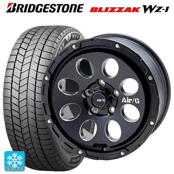 215/65R16 98Q ブリヂストン ブリザック WZ1 正規品 # 4&times;4エンジニアリング エアーG マッシブ マットブラック 16-7J 国産車用 スタッドレスタイヤホイール4本セット｜タイヤホイール専門店コニシタイヤ 139,440円