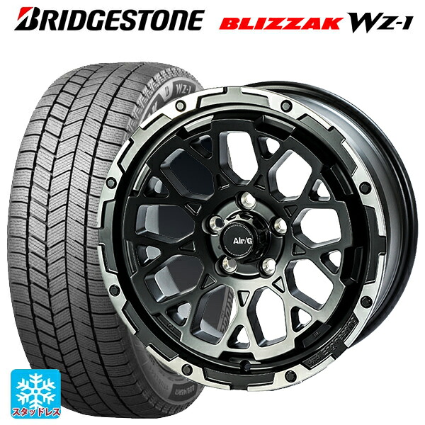 205/65R16 95Q ブリヂストン ブリザック WZ1 正規品 # 4×4エンジニアリング エアーG ロックス マットブラックリムDC(ダイヤカット) 16-7J 国産車用 スタッドレスタイヤホイール4本セット|タイヤホイール専門店コニシタイヤ