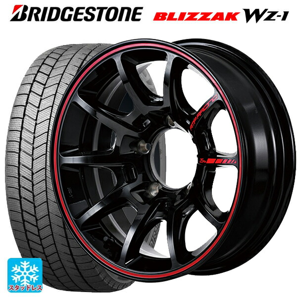 215/65R16 98Q ブリヂストン ブリザック WZ1 正規品 # エムアイディー MIDレーシング R25 プラス ブラック/リムレッドライン 16-5.5J 国産車用 スタッドレスタイヤホイール4本セット｜タイヤホイール専門店コニシタイヤ