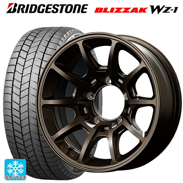 215/65R16 98Q ブリヂストン ブリザック WZ1 正規品 # エムアイディー MIDレーシング R25 プラス クラシカルブロンズ 16-5.5J 国産車用 スタッドレスタイヤホイール4本セット|タイヤホイール専門店コニシタイヤ