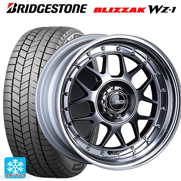 2025年製 185/55R16 83Q ブリヂストン ブリザック WZ1 正規品 タナベ SSR プロフェッサー MS4 アンダー チタンシルバー 16-6.5J 国産車用 スタッドレスタイヤホイール4本セット