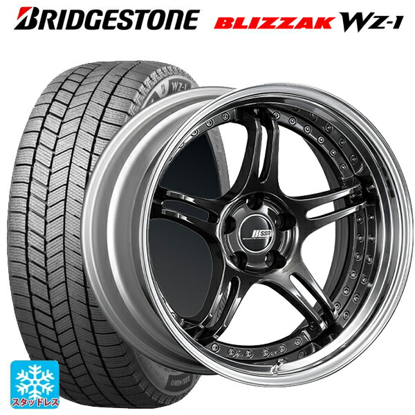 2025年製 175/60R16 82Q ブリヂストン ブリザック WZ1 正規品 タナベ SSR プロフェッサー SPX プリズムダークガンメタ 16-6.5J 国産車用 スタッドレスタイヤホイール4本セット