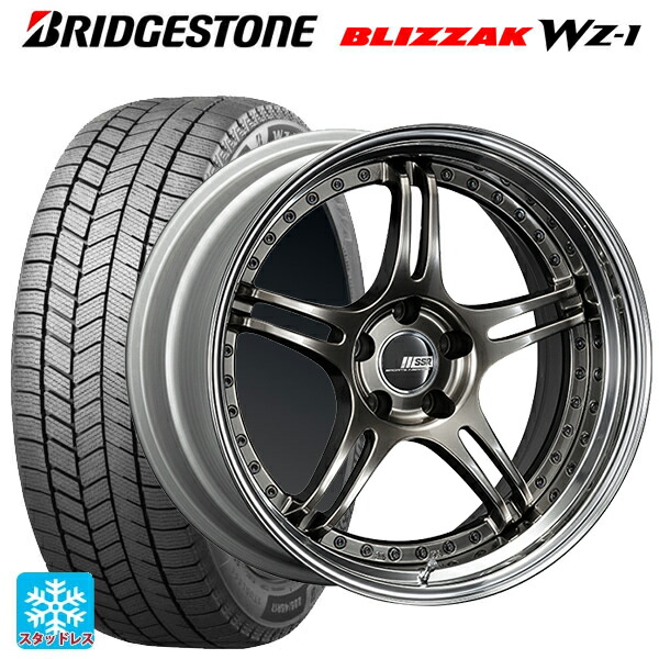 225/55R19 103Q XL ブリヂストン ブリザック WZ1 正規品 # タナベ SSR プロフェッサー SPX ハイメタルブロンズ 19-8J 国産車用 スタッドレスタイヤホイール4本セット|タイヤホイール専門店コニシタイヤ