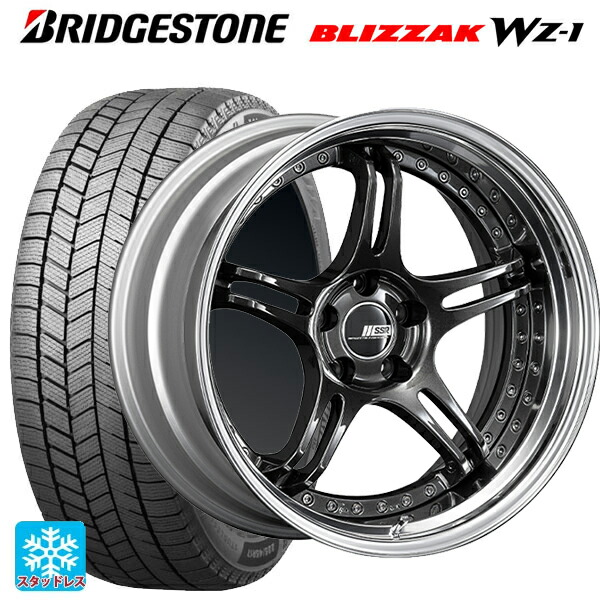 2025年製 225/45R19 96Q XL ブリヂストン ブリザック WZ1 正規品 タナベ SSR プロフェッサー SPX プリズムダークガンメタ 19-8J 国産車用 スタッドレスタイヤホイール4本セット