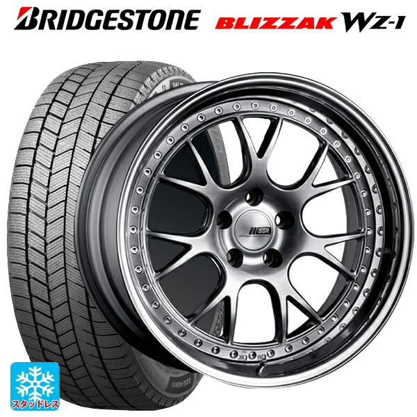225/40R19 93Q XL ブリヂストン ブリザック WZ1 正規品 # タナベ SSR プロフェッサー MS3 チタンシルバー 19-8J 国産車用 スタッドレスタイヤホイール4本セット|タイヤホイール専門店コニシタイヤ