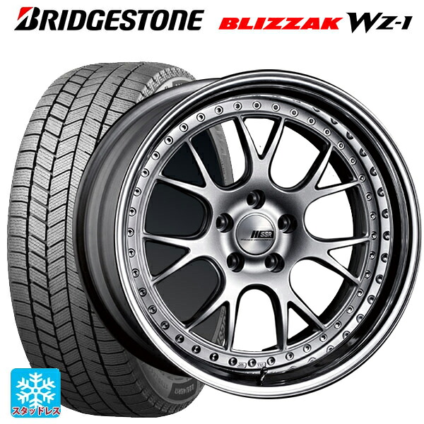 2025年製 235/55R18 104Q XL ブリヂストン ブリザック WZ1 正規品 タナベ SSR プロフェッサー MS3 シルバー 18-8J 国産車用 スタッドレスタイヤホイール4本セット