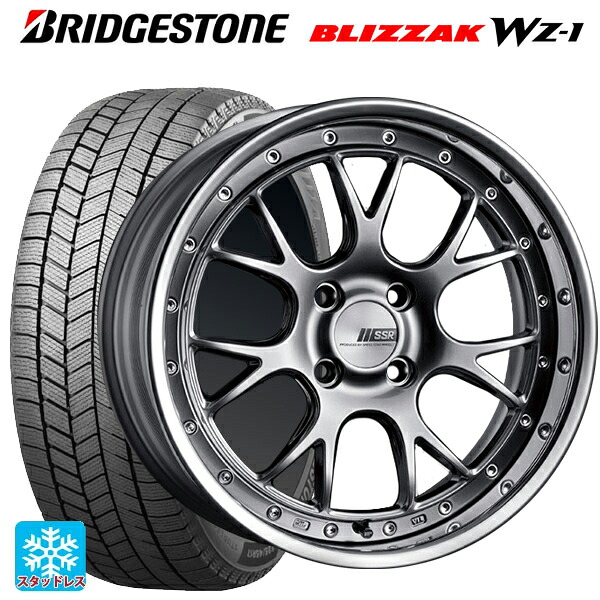 215/60R17 96Q ブリヂストン ブリザック WZ1 正規品 # タナベ SSR プロフェッサー MS3R チタンシルバー 17-7J 国産車用 スタッドレスタイヤホイール4本セット｜タイヤホイール専門店コニシタイヤ