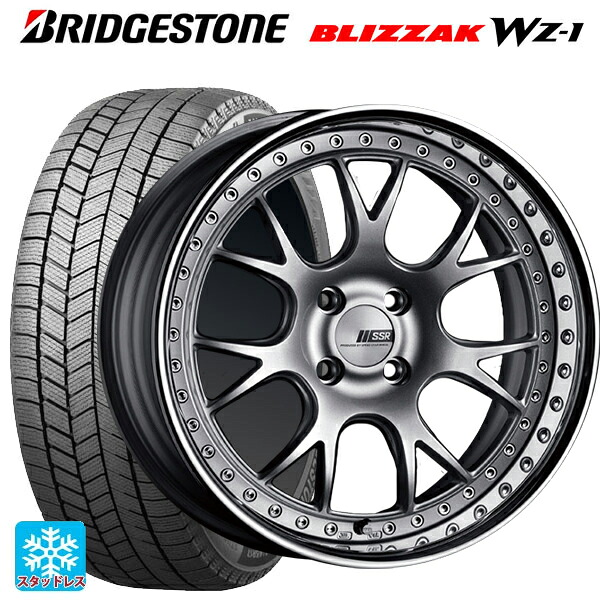 215/60R17 96Q ブリヂストン ブリザック WZ1 正規品 # タナベ SSR プロフェッサー MS3R シルバー 17-7J 国産車用 スタッドレスタイヤホイール4本セット｜タイヤホイール専門店コニシタイヤ 212,080円