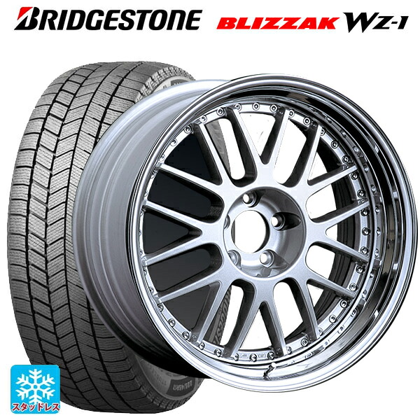 225/45R19 96Q XL ブリヂストン ブリザック WZ1 正規品 # タナベ SSR プロフェッサー MS1 シルバー 19-8J 国産車用 スタッドレスタイヤホイール4本セット｜タイヤホイール専門店コニシタイヤ 261,819円