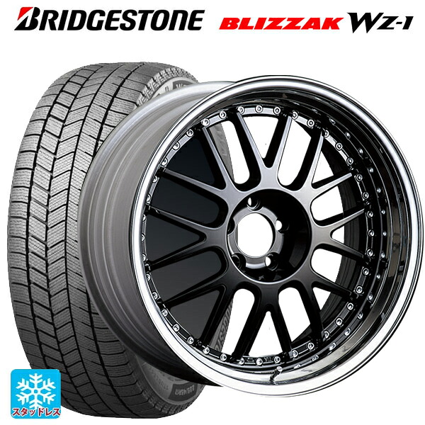 225/45R19 96Q XL ブリヂストン ブリザック WZ1 正規品 # タナベ SSR プロフェッサー MS1 ブラック 19-8J 国産車用 スタッドレスタイヤホイール4本セット|タイヤホイール専門店コニシタイヤ