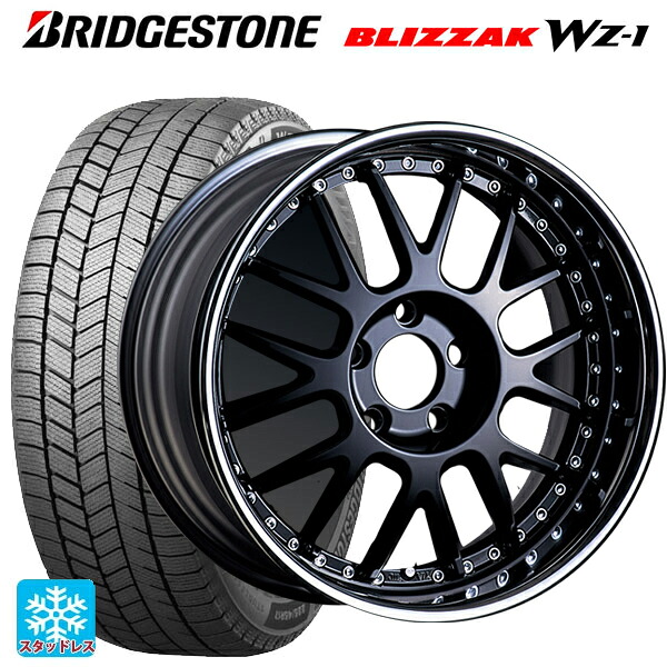 2025年製 225/65R17 102Q ブリヂストン ブリザック WZ1 正規品 タナベ SSR プロフェッサー MS1R ブラック 17-7J 国産車用 スタッドレスタイヤホイール4本セット