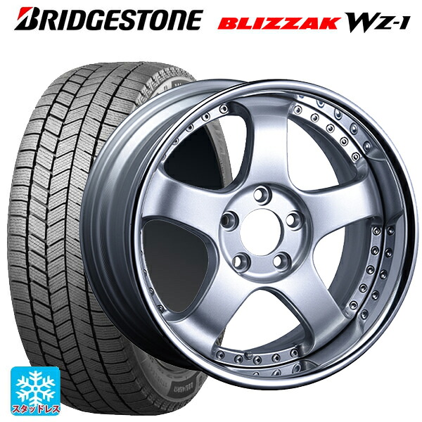 195/60R17 90Q ブリヂストン ブリザック WZ1 正規品 # タナベ SSR プロフェッサー SP1R シルバー 17-6J 国産車用 スタッドレスタイヤホイール4本セット|タイヤホイール専門店コニシタイヤ