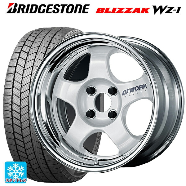 トヨタ ルーミー(M900系)用 2025年製 175/55R15 77Q ブリヂストン ブリザック WZ1 正規品 ワーク マイスター S1 2P WHT 新品スタッドレスタイヤホイール 4本セット
