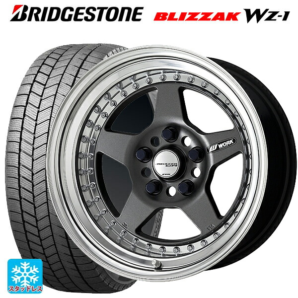 205/55R16 91Q ブリヂストン ブリザック WZ1 正規品 # ワーク マイスター CR01 MGM 16-6.5J 国産車用 スタッドレスタイヤホイール4本セット|タイヤホイール専門店コニシタイヤ
