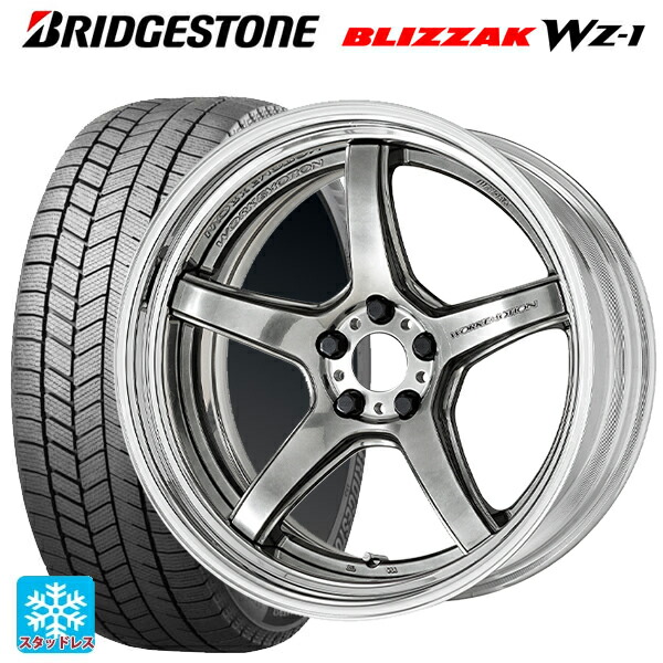 245/50R19 105Q XL ブリヂストン ブリザック WZ1 正規品 # ワーク エモーション T5R 2P GTS 19-8.5J 国産車用 スタッドレスタイヤホイール4本セット｜タイヤホイール専門店コニシタイヤ