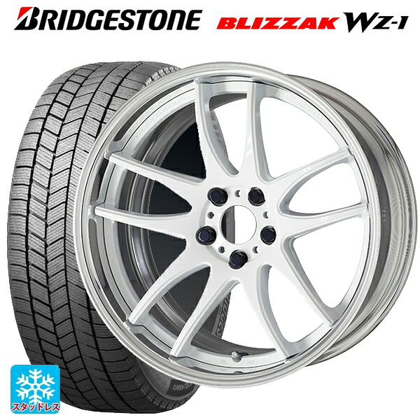 2025年製 225/40R18 92Q XL ブリヂストン ブリザック WZ1 正規品 ワーク エモーション CR 2P WHT 18-7J 国産車用 スタッドレスタイヤホイール4本セット