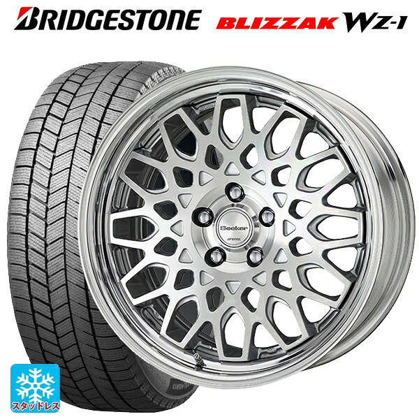 2025年製 235/60R18 107Q XL ブリヂストン ブリザック WZ1 正規品 ワーク シーカー CX MSP 18-8J 国産車用 スタッドレスタイヤホイール4本セット