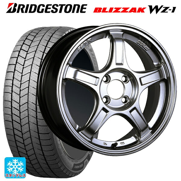 165/55R15 75Q ブリヂストン ブリザック WZ1 正規品 # タナベ SSR GT X03 クロームシルバー 15-5J 国産車用 スタッドレスタイヤホイール4本セット|タイヤホイール専門店コニシタイヤ