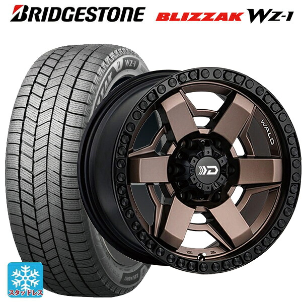 2025年製 265/65R17 112Q ブリヂストン ブリザック WZ1 正規品 ヴァルド デザートライン DS 001 マットブロンズ／ブラック 17-8J 国産車用 スタッドレスタイヤホイール4本セット