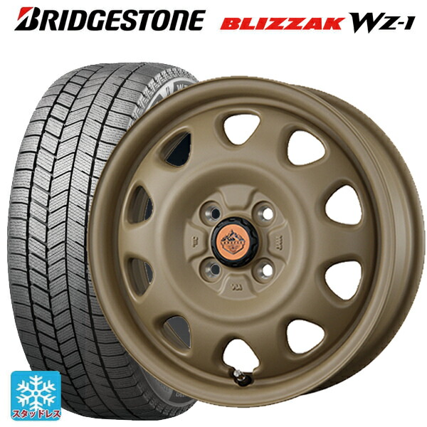 2025年製 165/55R15 75Q ブリヂストン ブリザック WZ1 正規品 トピー ランドフット SWZ CAFE LATTE 15-4.5J 国産車用 スタッドレスタイヤホイール4本セット