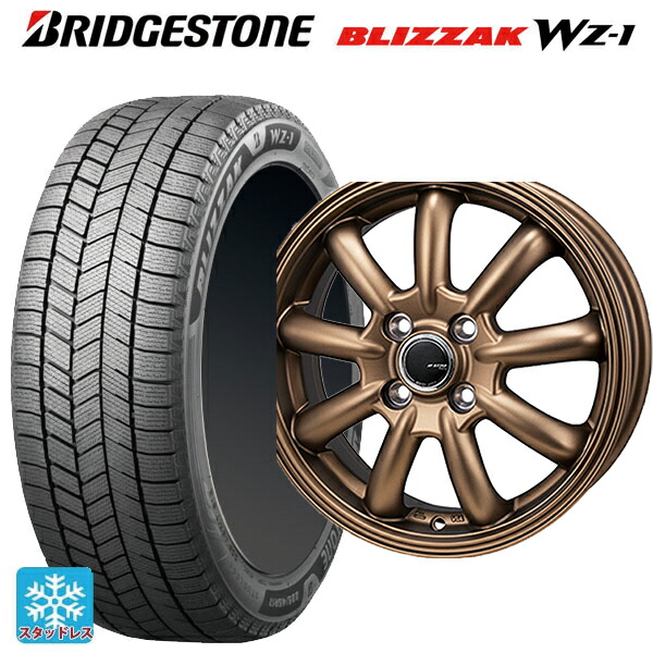2025年製 165/55R15 75Q ブリヂストン ブリザック WZ1 正規品 ジャパン三陽 ジェーピースタイル バーニー リミテッドエディション マットブロンズ 15-4.5J 国産車用 スタッドレスタイヤホイール4本セット
