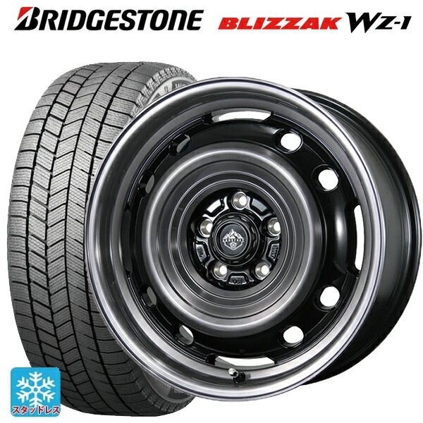 205/55R17 95Q XL ブリヂストン ブリザック WZ1 正規品 # トピー ランドフット XFG SC/P 17-7J 国産車用 スタッドレスタイヤホイール4本セット|タイヤホイール専門店コニシタイヤ