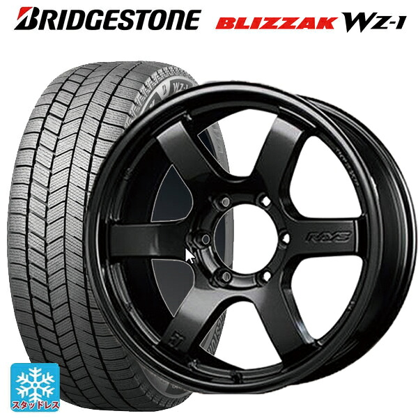 2025年製 265/65R17 112Q ブリヂストン ブリザック WZ1 正規品 レイズ グラムライツ 57DRX AXZ 17-8J 国産車用 スタッドレスタイヤホイール4本セット