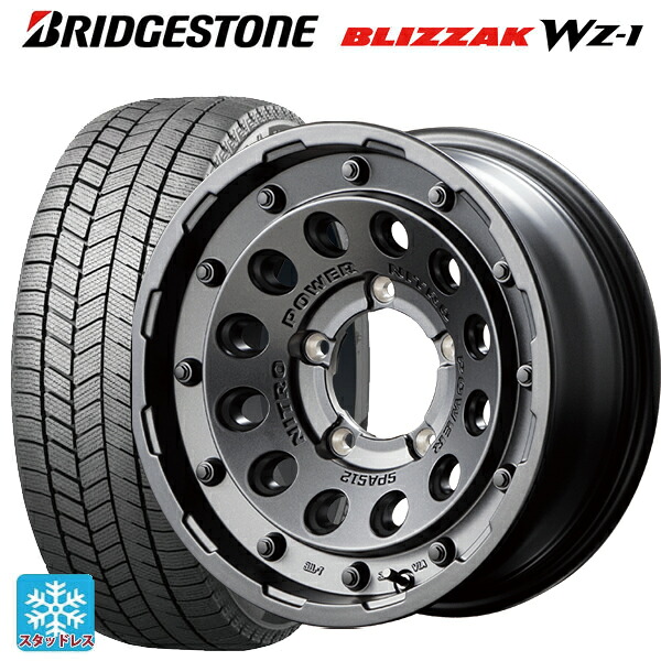 スズキ ジムニー(64系)用 2025年製 215/70R16 100Q ブリヂストン ブリザック WZ1 正規品 エムアイディー ナイトロパワーH12 ショットガン バレルブラック 新品スタッドレスタイヤホイール 5本セット