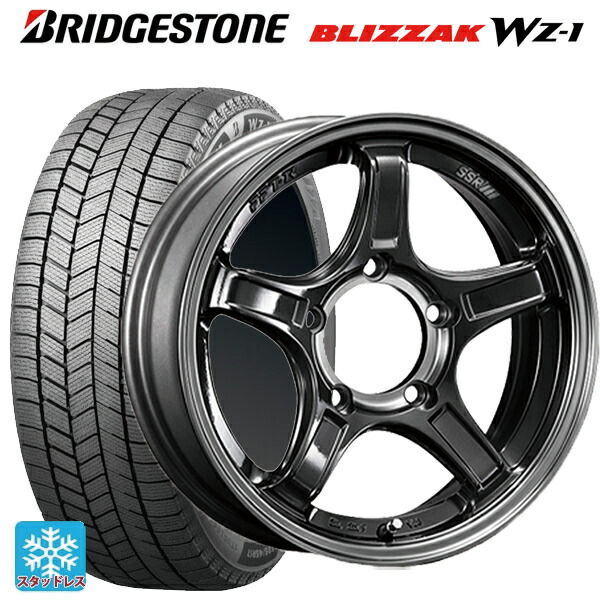 スズキ ジムニー(64系)用 2025年製 215/70R16 100Q ブリヂストン ブリザック WZ1 正規品 タナベ SSR ディバイド エックスX03J マシンドグラファイトガンメタスモーククリア 新品スタッドレスタイヤホイール 5本セット 163,460円