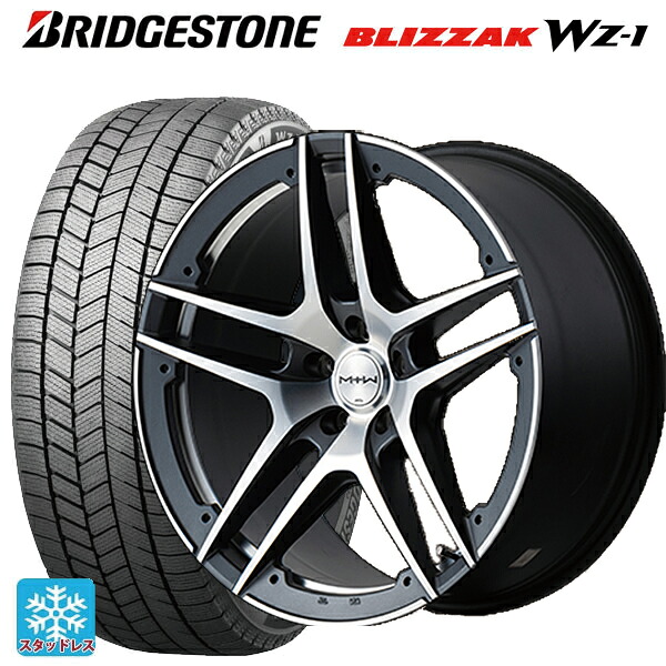 225/45R19 96Q XL ブリヂストン ブリザック WZ1 正規品 # エムアイディー MTW TW025 SGM 19-7.5J 国産車用 スタッドレスタイヤホイール4本セット|タイヤホイール専門店コニシタイヤ