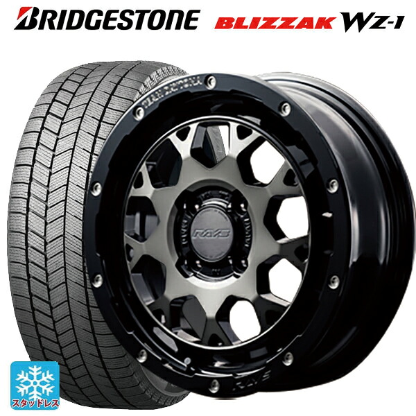 スズキ ハスラー(MR52/92S)用 2025年製 165/60R15 77Q ブリヂストン ブリザック WZ1 正規品 レイズ チームデイトナ M9+ BEL 新品スタッドレスタイヤホイール 4本セット
