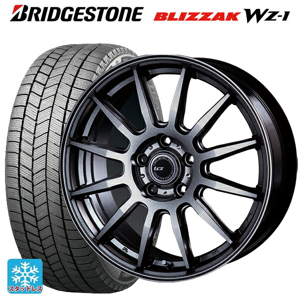 2025年製 195/65R15 91Q ブリヂストン ブリザック WZ1 正規品 # インターミラノ インターミラノ LCZ-012 Metallic Deep Gray 15-6J 国産車用 スタッドレスタイヤホイール4本セット