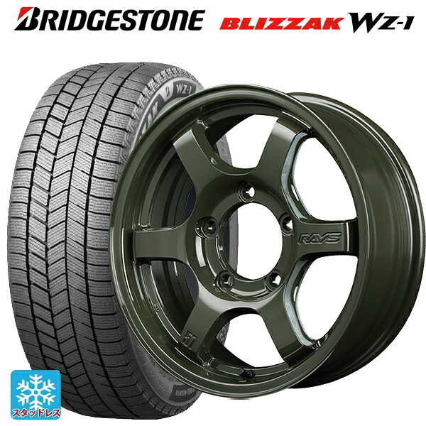 スズキ ジムニーシエラ(74系)用 2025年製 215/70R16 100Q ブリヂストン ブリザック WZ1 正規品 レイズ グラムライツ 57DRX リミテッドエディション DXZ 新品スタッドレスタイヤホイール 4本セット
