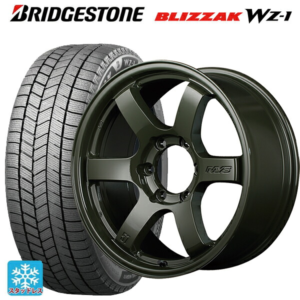 2025年製 265/60R18 110Q ブリヂストン ブリザック WZ1 正規品 レイズ グラムライツ 57DRX リミテッドエディション DXZ 18-9J 国産車用 スタッドレスタイヤホイール4本セット