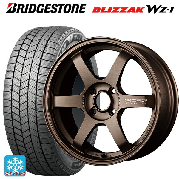 スズキ クロスビー(MND1S系)用 175/60R16 82Q ブリヂストン ブリザック WZ1 正規品 # レイズ ボルクレーシング TE37ソニック BR 新品スタッドレスタイヤホイール 4本セット|タイヤホイール専門店コニシタイヤ
