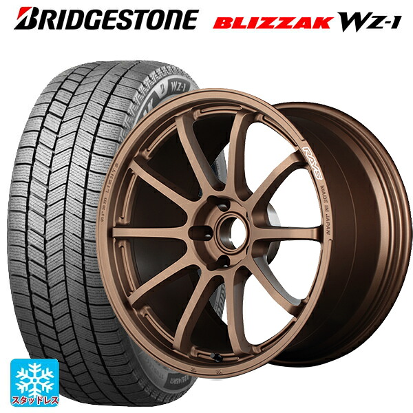 2025年製 225/50R18 95Q ブリヂストン ブリザック WZ1 正規品 レイズ グラムライツ 57NR JPJ 18-7.5J 国産車用 スタッドレスタイヤホイール4本セット