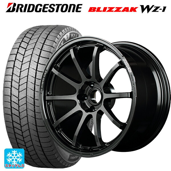 2025年製 235/60R18 107Q XL ブリヂストン ブリザック WZ1 正規品 レイズ グラムライツ 57NR # 6NJ 18-8.5J 国産車用 スタッドレスタイヤホイール4本セット
