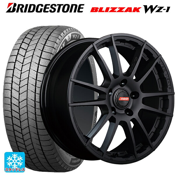 265/65R17 112Q ブリヂストン ブリザック WZ1 正規品 # レイズ グラムライツ 57XR-X B2 17-8J 国産車用 スタッドレスタイヤホイール4本セット|タイヤホイール専門店コニシタイヤ