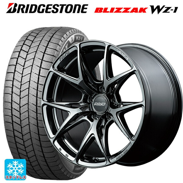 スバル フォレスター(SL系)用 225/55R18 102Q XL ブリヂストン ブリザック WZ1 正規品 # レイズ ベルサス VV21S YNJ 新品スタッドレスタイヤホイール 4本セット｜タイヤホイール専門店コニシタイヤ