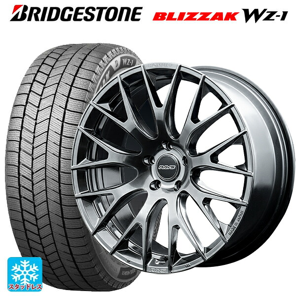 2025年製 245/45R18 100Q XL ブリヂストン ブリザック WZ1 正規品 レイズ ホムラ 2X9R QAJ 18-7.5J 国産車用 スタッドレスタイヤホイール4本セット
