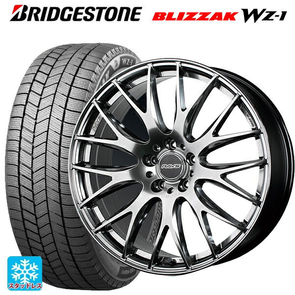 2025年製 245/50R18 104Q XL ブリヂストン ブリザック WZ1 正規品 レイズ ホムラ 2X9 プラス QNK 18-8J 国産車用 スタッドレスタイヤホイール4本セット