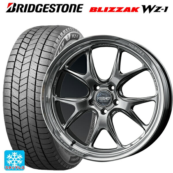 トヨタ クラウンスポーツ(36系)用 2025年製 255/45R20 105Q XL ブリヂストン ブリザック WZ1 正規品 レイズ ホムラ 2X5RA QAJ 新品スタッドレスタイヤホイール 4本セット