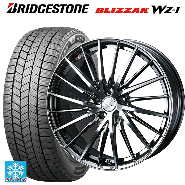 205/55R16 91Q ブリヂストン ブリザック WZ1 正規品 # ウェッズ レオニス FR ブラックメタルコートミラーカット 16-6.5J 国産車用 スタッドレスタイヤホイール4本セット|タイヤホイール専門店コニシタイヤ