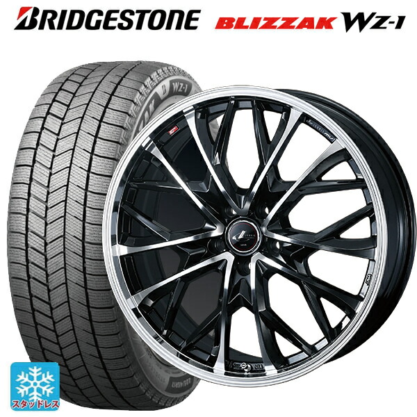 レクサス RX(A10/H10)用 235/50R21 101Q ブリヂストン ブリザック WZ1 正規品 # ウェッズ レオニス MV # パールブラックミラーカット 新品スタッドレスタイヤホイール 4本セット｜タイヤホイール専門店コニシタイヤ
