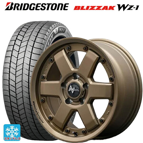 205/60R16 96Q XL ブリヂストン ブリザック WZ1 正規品 # エムアイディー ナイトロパワー M6 カービン ダークブロンズ 16-7J 国産車用 スタッドレスタイヤホイール4本セット|タイヤホイール専門店コニシタイヤ