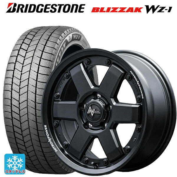 205/45R17 88Q XL ブリヂストン ブリザック WZ1 正規品 # エムアイディー ナイトロパワー M6 カービン ガンブラック 17-7J 国産車用 スタッドレスタイヤホイール4本セット｜タイヤホイール専門店コニシタイヤ