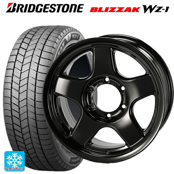 2025年製 265/65R17 112Q ブリヂストン ブリザック WZ1 正規品 4×4エンジニアリング ブラッドレーV スーパーブラック 17-8J 国産車用 スタッドレスタイヤホイール4本セット