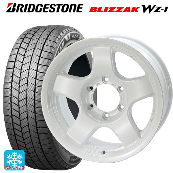 2025年製 265/65R17 112Q ブリヂストン ブリザック WZ1 正規品 4×4エンジニアリング ブラッドレーV パールホワイト 17-8J 国産車用 スタッドレスタイヤホイール4本セット